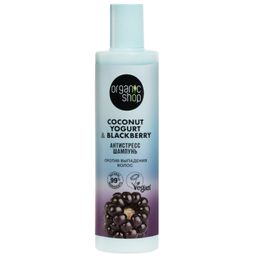 Шампунь против выпадения волос Антистресс 280 мл / Coconut Yogurt / Organic Shop  фото 2