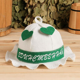 Шапка для бани Шляпа. Единственная и неповторимая