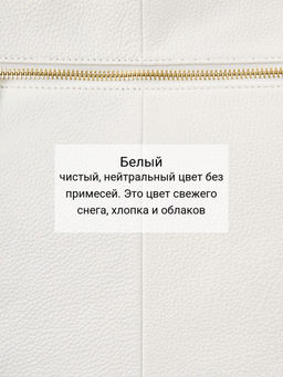 Сумка Palio 18764A 065 CFFGA