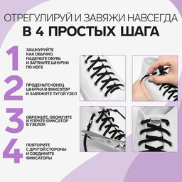 Цена за 2 шт. Шнурки для обуви, пара, плоские, с фиксатором, эластичные, 6 мм, 100 см, серые
