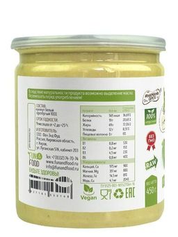 Урбеч из кунжута белого