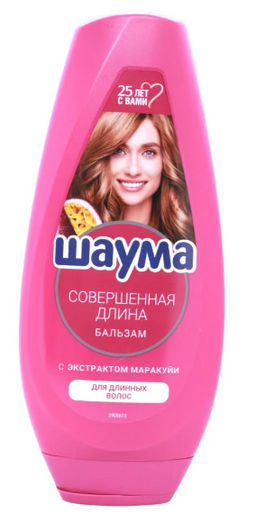 ШАУМА бальзам 300мл Совершенная длина
