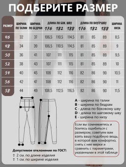 Кальсоны с высокой посадкой,рибана с лайкрой (хлопок 95%, лайкра 5%,черные В
