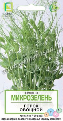 Семена на Микрозелень Горох овощной (ЦВ) 10 гр