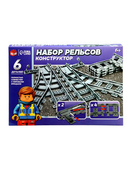 Конструктор ЖД Рельсы со стрелками, 6 элементов - Unicon фото 8