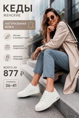 05-PDD162-2 LT. GREEN Кроссовки женские (натуральная кожа)
