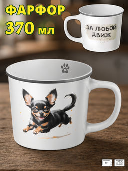 КРУЖКА LEFARD CHIHUAHUA 370МЛ, РАЗНОЦВЕТНЫЙ