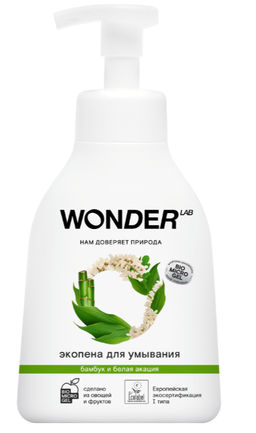 WONDER LAB Экопена для умывания (бамбук и белая акация) 0,45 л  фото 2