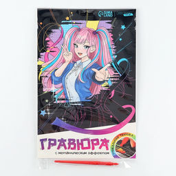 Гравюра Девочка аниме с эффектом голография, А4 - Школа талантов фото 10