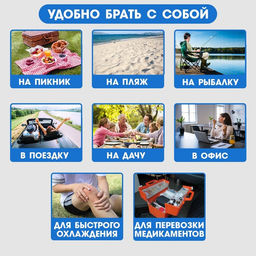 Аккумулятор холода гелевый «Мастер К», набор 3 штуки по 200 мл, хладоэлемент для термосумок,17.8×12 см