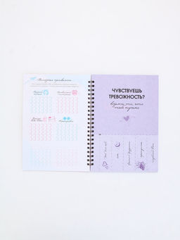 Женский психологический дневник Мне можно всё А5, 60 листов на гребне