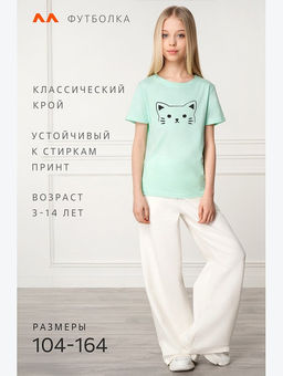 Футболка для девочки Happyfox