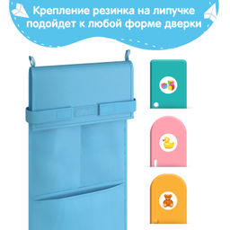 VAL BL2-PV-S4 Кармашек подвесной в детский сад, 4 отделения, 25*75 см, цвет голубой, шт - Valiant фото 4