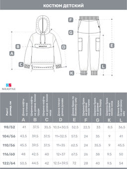 Костюм 7т20225 черный/серый меланж - Nikastyle фото 17