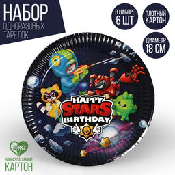 Тарелка бумажная Stars!, 18 см, в наборе 6 шт. - Страна карнавалия фото 6