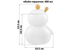Горшочек д/меда 400 мл 10,5*9,5*13,5 см Пчелка + дер. палка - Elan gallery фото 8