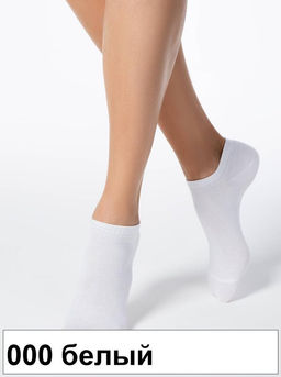 Носки жен. ACTIVE 15С-46СП (ультракорот.)(72/6) КСЗ - 000 белый