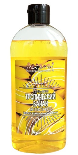 Эксклюзивкосметик Гель-душ Тропический банан, 500 гр
