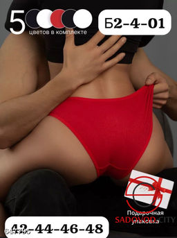 Трусы женские 10 шт