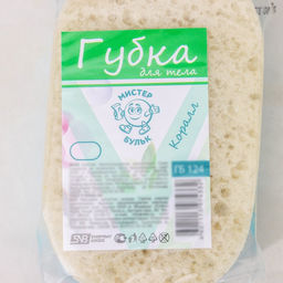 Губка для тела «Овал», МИКС