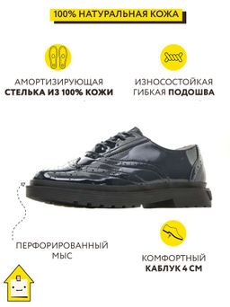 Полуботинки - Смена фото 7