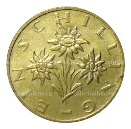 1 шиллинг 1998 года Австрия