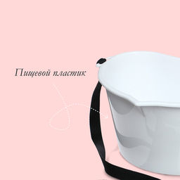 Цена за 2 шт. Ёмкость для сбора ягод, 3 л, белая