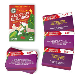 Фанты новогодние Новый год: Вечеринка, 20 карт, 18+ - Лас играс фото 2