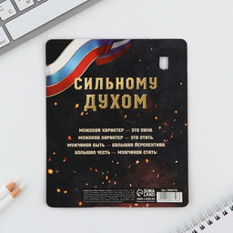 Подарочный набор ручка шариковая и блокнот 16 л Защитнику Отечества. 23 февраля - Artfox фото 10