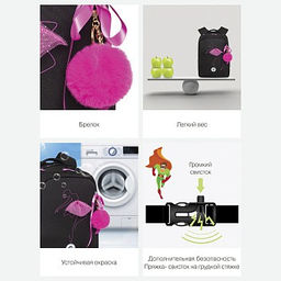 RG-366-1 Рюкзак школьный - Grizzly фото 18