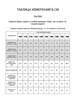 VILATTE / Брюки из премиального футера с золотистой фурнитурой для девочки  фото 5