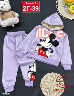 Детский спортивный костюм с начёсом