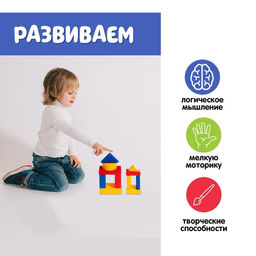 Учебно-игровое пособие Логические блоки Дьенеша, 24 фигуры - Соломон фото 4