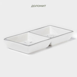 Менажница новогодняя Доляна Волшебная сказка, 2 ячейки, керамика, цвет белый