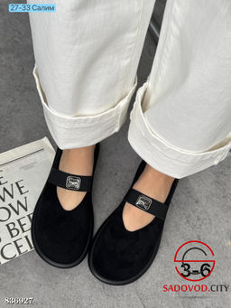 Мокасины женские весенние