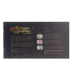 Алмазная мозаика с полным заполнением на холсте «Единорог», 40×50 см