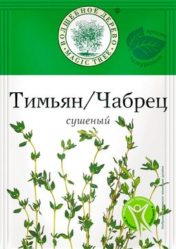 Тимьян  10гр.