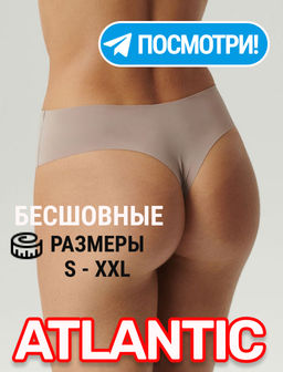 ATLANTIC LS-002 Бесшовные трусы бразилиана с завышенной талией Seamless - 1 шт. розовый