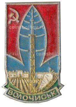 Значок Волочиск