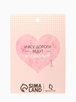 Цена за 2 шт. Брошь «Ноты» мелодия, белая в серебре