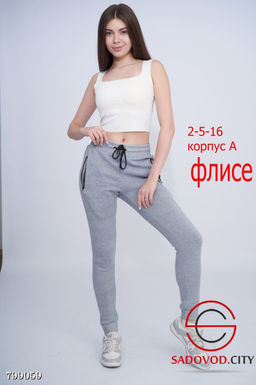 спортивные женские штаны флисе