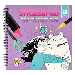 Альбом для создания стикеров 25 л., арт. 65018