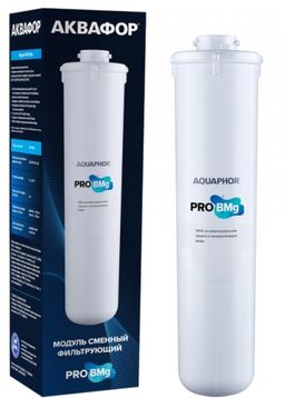 Модуль сменный фильтрующий Аквафор Pro BMg  фото 2