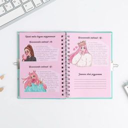 Анкета в твердой обложке на замочке Анкета енотик, А6 40 л - Artfox фото 10