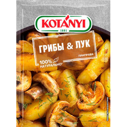 KOTANYI Приправа Грибы&Лук 20г