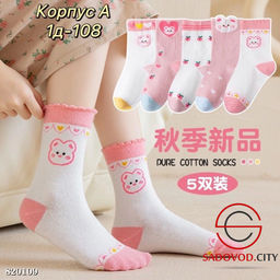 Носки для девочки с рисунком