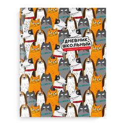Дневник школьный арт. 66809 КОТОПЁС / твёрдый переплёт 7БЦ, А5+, 48 л., выборочный УФ-лак, ламинаци