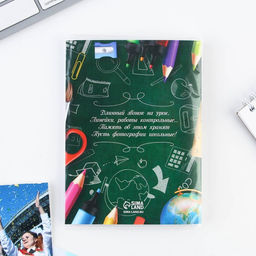 Подарочный набор, фотоальбом на 36 фото, ручка-колокольчик «Выпускной:Прощай, школа!»