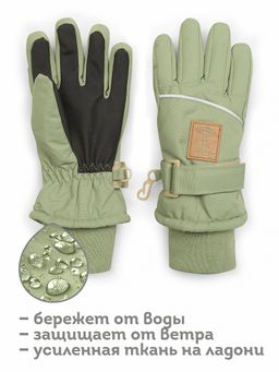 Pelican UHGW3316/2 перчатки детские