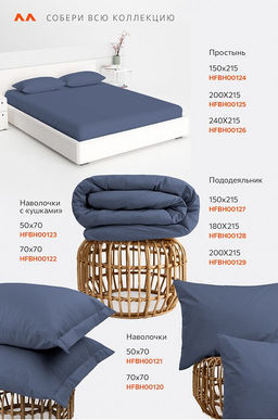 Простыня из поплина 150X215 Happy Fox Home  фото 31